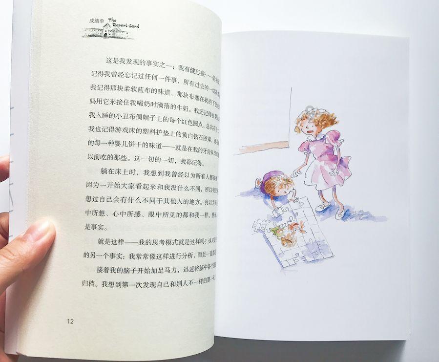 逃离空旷大街7