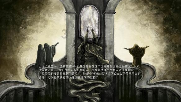 风色幻想6