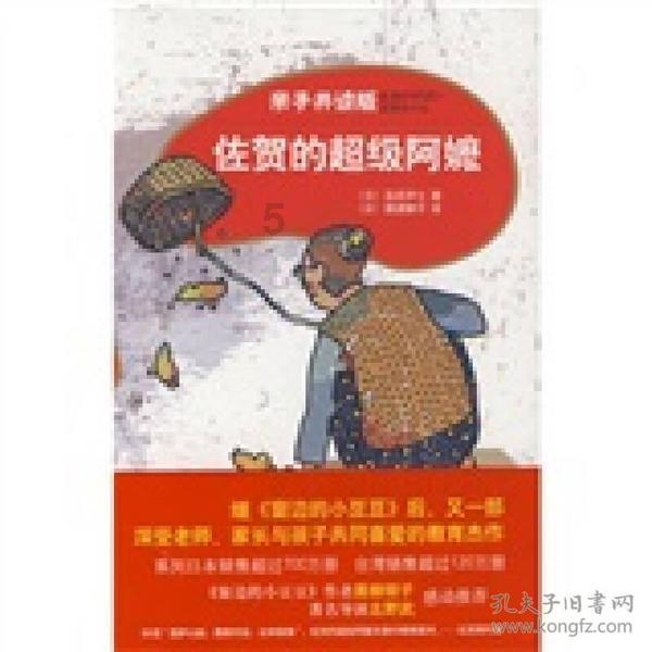 美味的烹饪料理