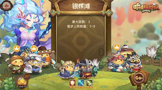 揭开天空之谜