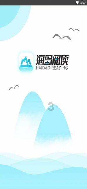 海绵宝宝寻珍宝