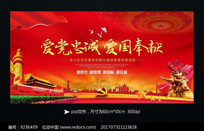 时尚女王颁奖典礼