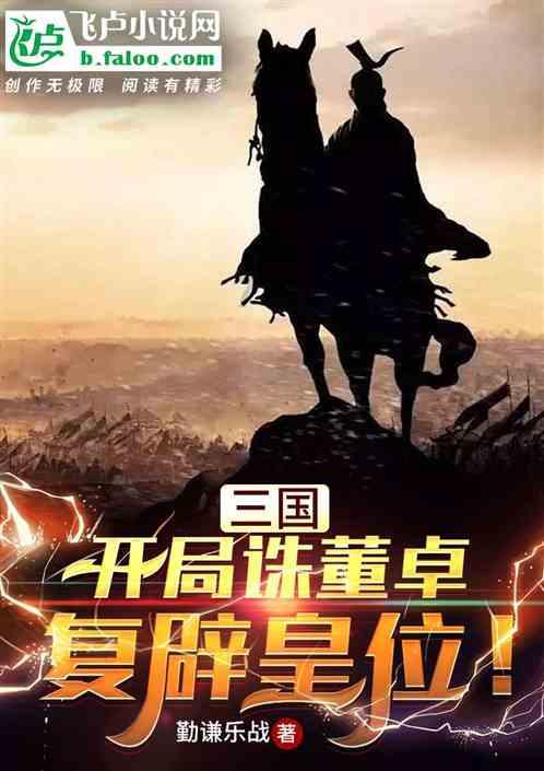 “翰墨颂德福盈万家” 山东胶州开展送福迎新春活动